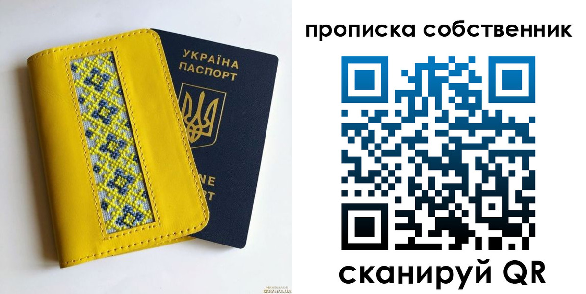 регистрация для школы в Ишимбае