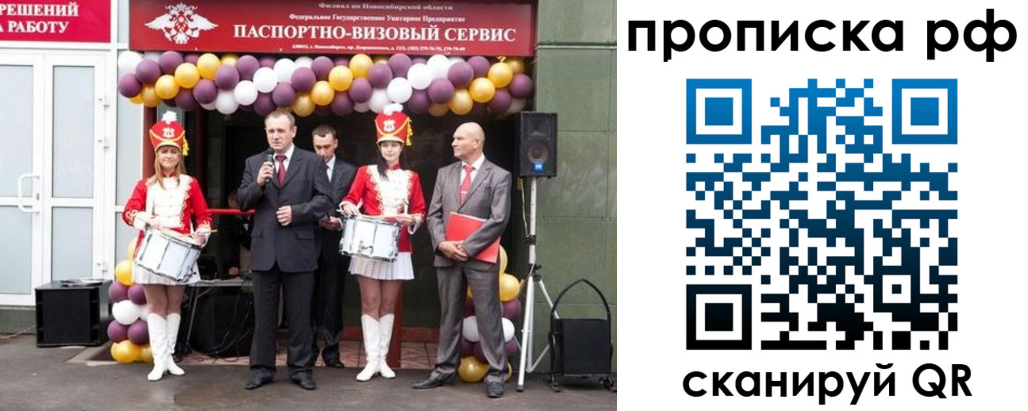 регистрация в Ишимбае