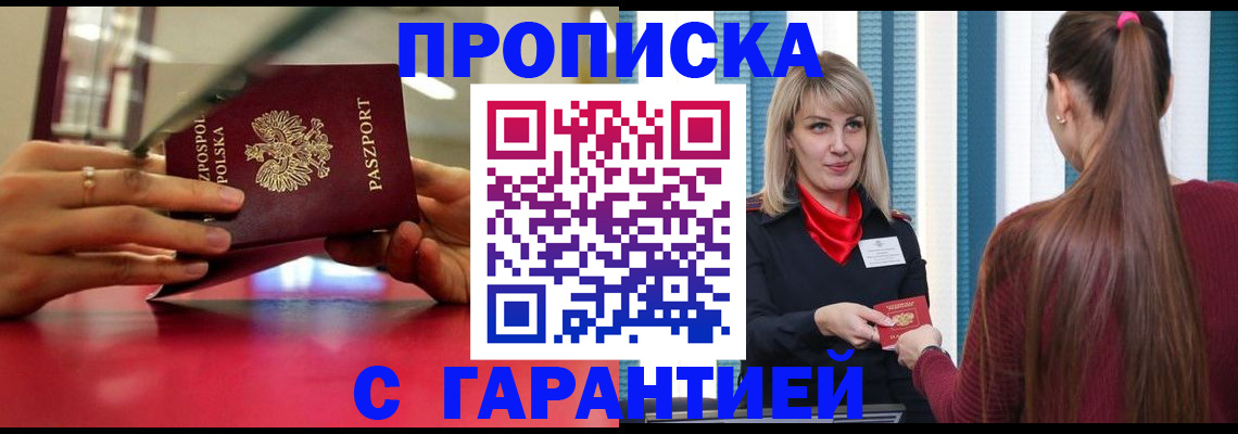 регистрация для школы в Ишимбае